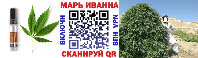 Печенье с ТГК конопля  Шлиссельбург 