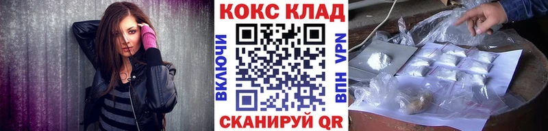 Cocaine 98% магазин наркотиков Шлиссельбург