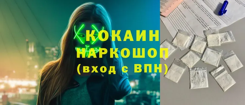 COCAIN VHQ  хочу   darknet клад  Шлиссельбург 