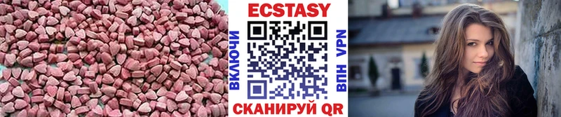 Ecstasy 280мг Шлиссельбург