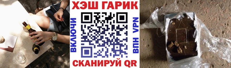 Гашиш гарик  Шлиссельбург 
