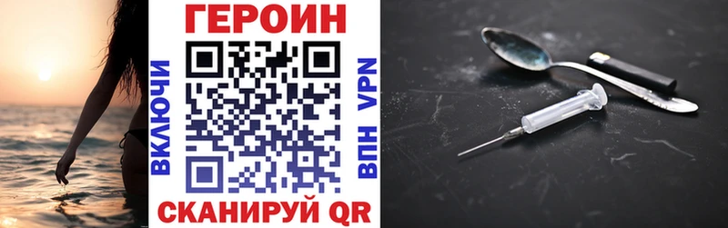 Героин герыч Шлиссельбург