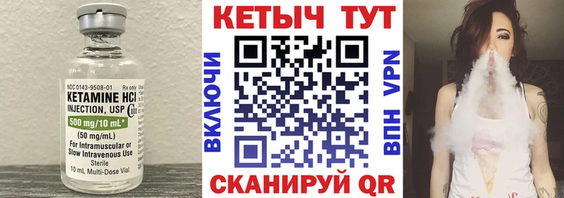 цены mega ССЫЛКА КЕТАМИН ketamine Шлиссельбург
