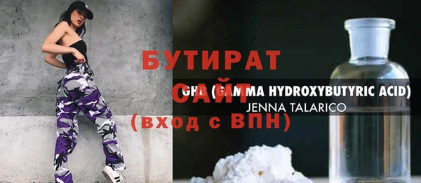 мефедрон мука Навашино