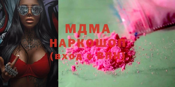 ПСИЛОЦИБИНОВЫЕ ГРИБЫ Михайлов