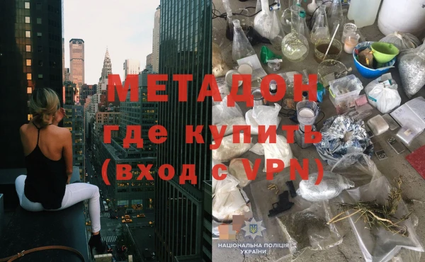 мефедрон мука Навашино
