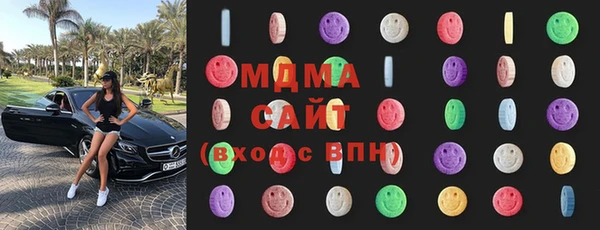 мефедрон мука Навашино