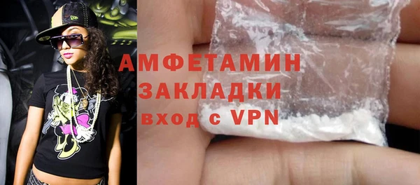 мефедрон мука Навашино