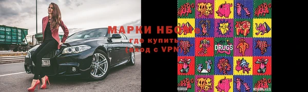 первитин Михайловск