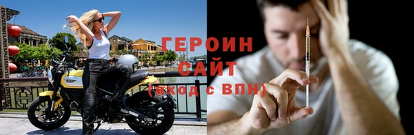 мефедрон мука Навашино