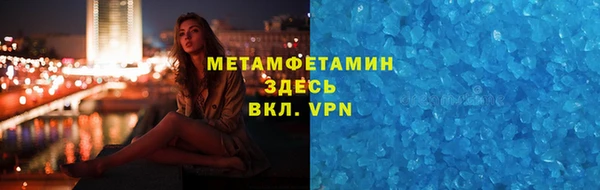 хмурый Надым