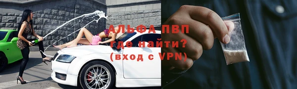 мефедрон мука Навашино