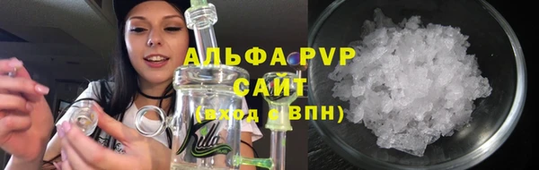 мефедрон мука Навашино
