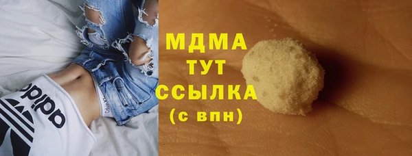 мефедрон мука Навашино