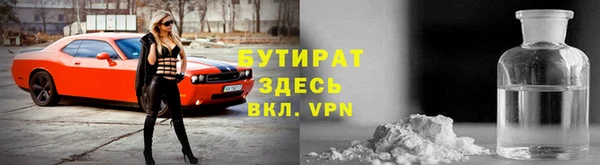 мефедрон мука Навашино