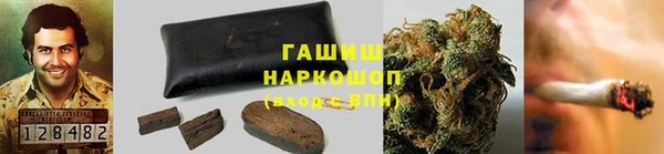 мефедрон мука Навашино