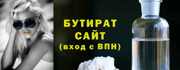 мефедрон мука Навашино