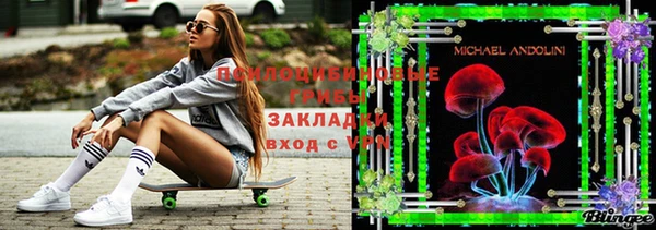 мефедрон мука Навашино