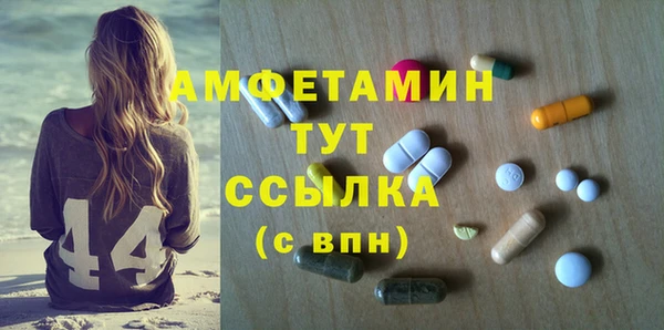 мефедрон мука Навашино