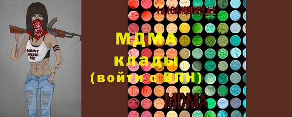ECSTASY Михайловка