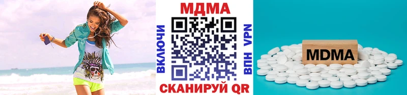 omg рабочий сайт  где можно купить наркотик  Шлиссельбург  МДМА кристаллы 