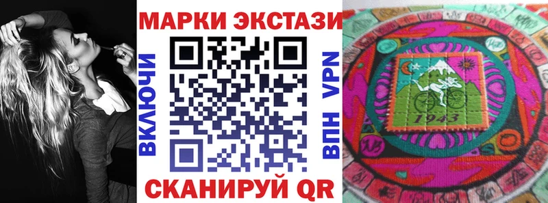 Марки NBOMe 1,8мг  магазин продажи наркотиков  Шлиссельбург 
